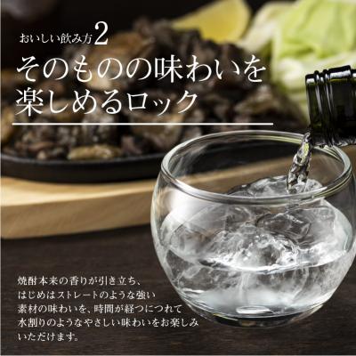 ふるさと納税 和泊町 「はなとり」・「まぁさん」6本セット |  | 02