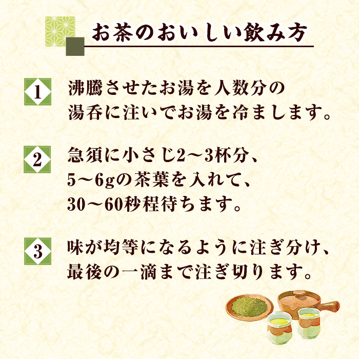 宮崎県認証ブランド 釜王 釜炒り茶 極(計300g・100g×3袋)緑茶 お茶 厳選茶葉 ブランド茶 【NK003】【宮崎県農業協同組合　高千穂地区本部】