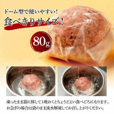 ふるさと納税 高知市 ネギトロ 約80g×8パック【BX046】 |  | 01