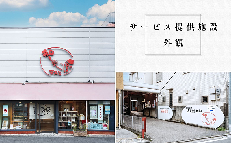着物レンタル、着付、ヘアメイク、撮影＆掛軸制作体験［松プラン］
