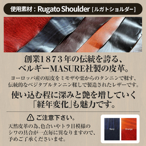 サムライクラフト ペンケース＜グリーン＞(200mm×65mm×厚み40mm) レザー 革 本革 レザー製品 革製品 ルガトショルダー ギフト 日本製 手縫い ハンドメイド ファッション 小物 Sam