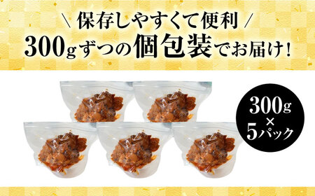 サーモン中骨醤油煮300g×5パック 計1.5kg　滋賀県長浜市/株式会社中村屋[AQAJ016]