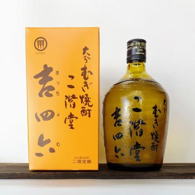 ふるさと納税 日出町 大分むぎ焼酎　二階堂吉四六瓶25度2本とやつがい30度2本(720ml)4本セット |  | 01