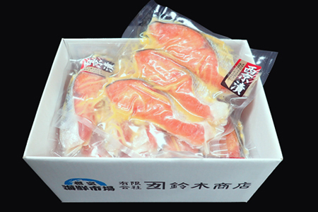 天然秋鮭西京漬け3切真空×4P(計12切) G-14057