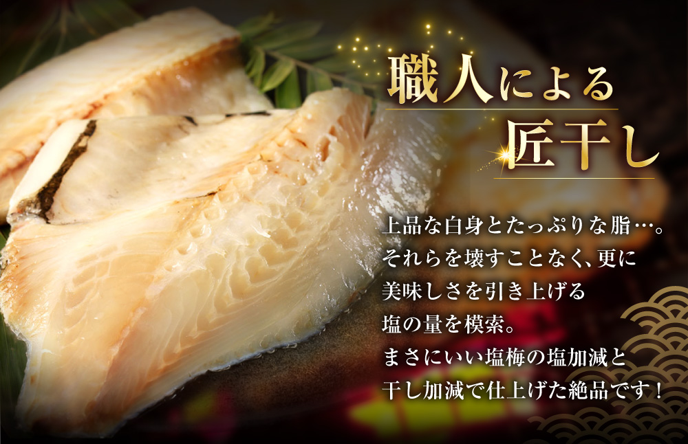 【 14営業日以内に発送 】 釧之助 極旨つぼだい半身 100g × 3パック 計300g タイ たい 鯛 つぼ鯛 魚 魚類 魚介 魚介類 海鮮 干物 一夜干し おつまみ 晩酌 おかず 冷凍