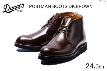 DANNER 紳士靴 ポストマンブーツ ダークブラウン【24.0cm】