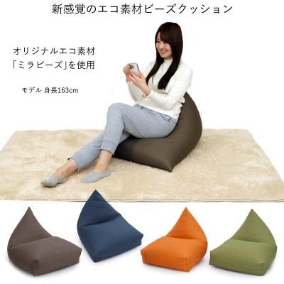 ふるさと納税 坂戸市 ミラビーズ　レストクッション　トロン　グリーン |  | 01