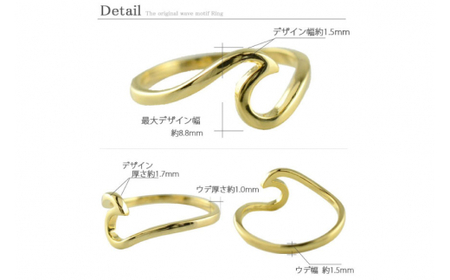 k18 波 リング 12号 [シエロ 山梨県 中央市21470916-h] ハワイアン イエローゴールド ウェーブ 地金リング 波 華奢 18k 18金 スクロール ハワイ ユニセックス 男女兼用 N