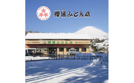温泉に入ったときのような心地よさ「温泉毛布（二重毛布）」 シングルサイズ140cm×200cm【シングル 軽い 暖かい 温かい ふわふわ 肌触り 柔らかい 洗える アクリル 軽量 厚手 2枚合わせ 2