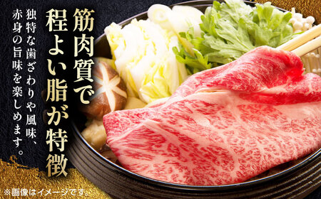 あか牛すき焼き用肩ロース 500g 熊本県産あか牛 あか牛すき焼き あか牛スライス あか牛しゃぶしゃぶ 赤牛 褐牛 あかうし 褐毛和種 肥後 冷凍あか牛 国産あか牛 牛肉 あか牛【熊本県畜産農業協同組