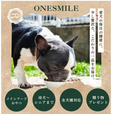 ふるさと納税 福崎町 愛犬用ごはん/ひとつごはん　とりぽてと500g |  | 01