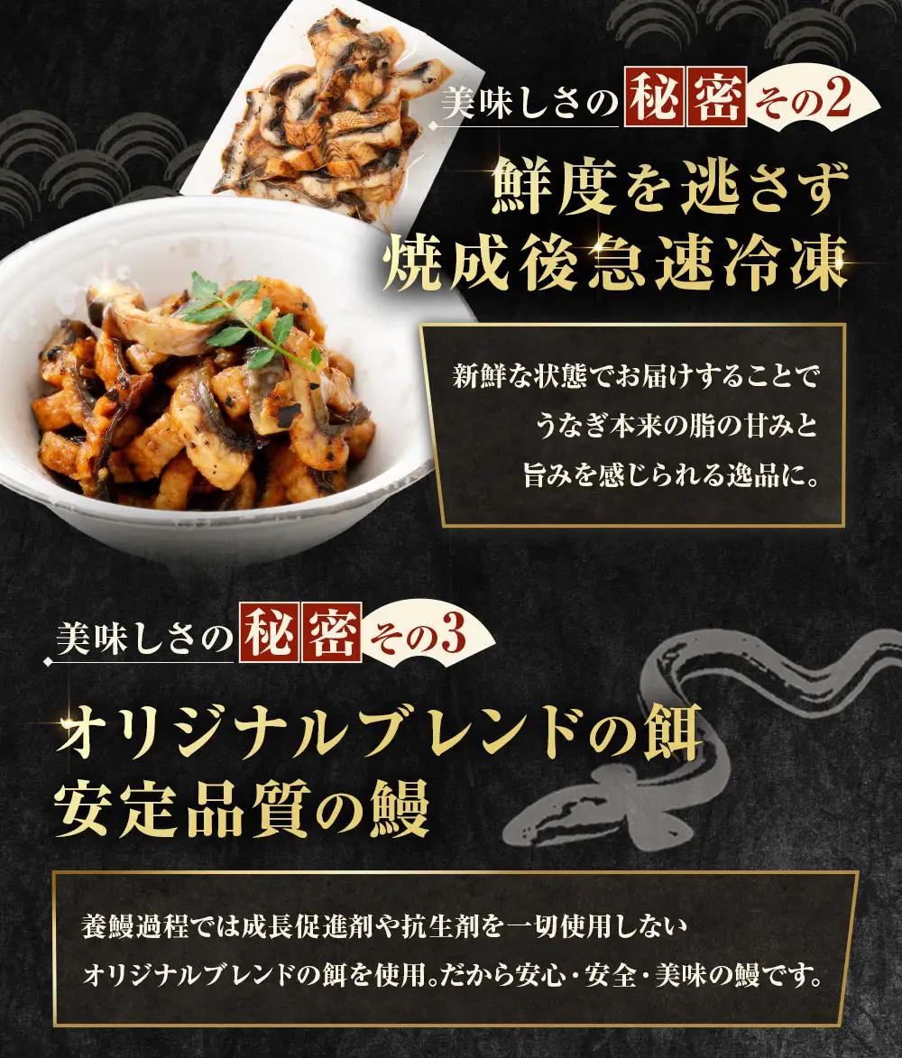 めぐみうなぎ きざみ 100g × 10パック 計1kg うなぎ 鰻 ウナギ unagi 国産うなぎ きざみうなぎ 刻みうなぎ うなぎ蒲焼 カット 小分け 個包装 真空パック 冷凍 ひつまぶし うな丼