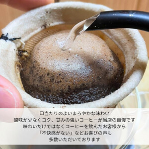 農薬不使用 自家焙煎 おすすめ2種焙煎豆セット 【 フェアトレードコーヒー オーガニック 有機栽培 コーヒー豆 】C57