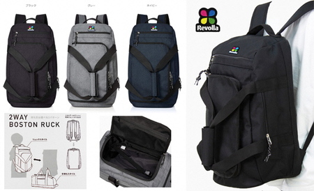 2way ボストンリュック 男女 兼用 26リットル  選べるカラー  静岡県 牧之原市  Revolla