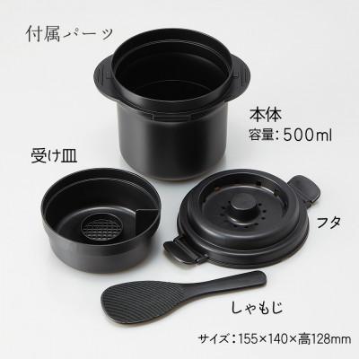 ふるさと納税 奈良市 糖質カットご飯メーカー1合炊き　UDG1N |  | 02