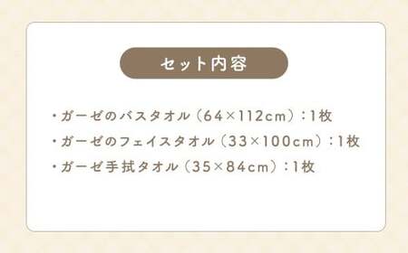 P750-02 KONOITO お出かけセット