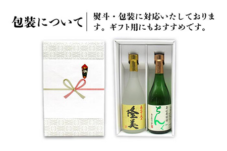 【全12回定期便】隆美焼酎とちんぐのセット [JDB176] 156000 156000円