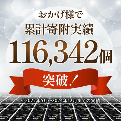 ふるさと納税 観音寺市 99.9% 除菌ウエットティッシュ 60枚入48個セット(2880枚)KA-01 |  | 01