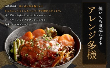 まちのお肉屋さんの 特製 手ごね 生ハンバーグ 計2.6kg（130g×20個）