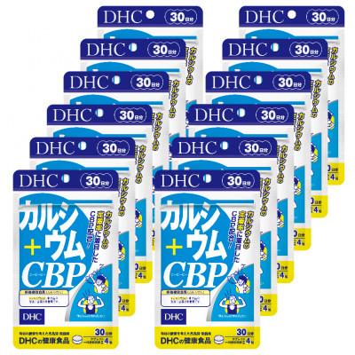 ふるさと納税 富山市 DHC カルシウム+CBP 30日分　12個セット(360日分) |  | 01