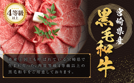 【生産者応援】≪肉質等級4等級以上≫黒毛和牛赤身スライス(計2kg) 肉 牛 牛肉 おかず 国産_T030-091