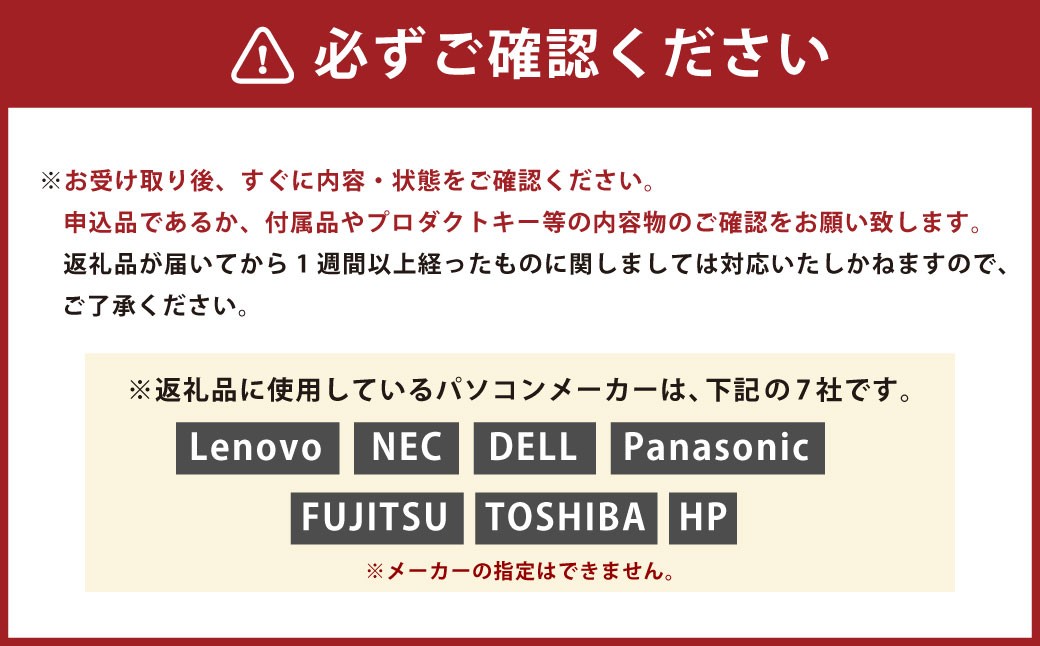 YTSノートパソコン Customer Edition 13.3インチ