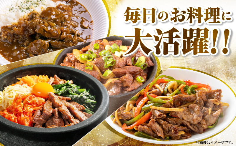 数量限定 訳あり 宮崎県産 黒毛和牛 焼肉用 切り落とし 計1kg 肉 牛肉 和牛 ワケアリ 不揃い 国産 冷凍 BBQ バーベキュー キャンプ おすすめ おかず おつまみ お弁当 炒め物 ビーフシチ