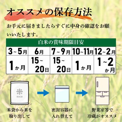 ふるさと納税 川俣町 川俣町産 コシヒカリ 精米 5kg |  | 02