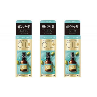 ふるさと納税 福崎町 マンダルのルシードエルオイルトリートメント♯EXヘアオイルシアーグロス　60ml×3個　MA-67
