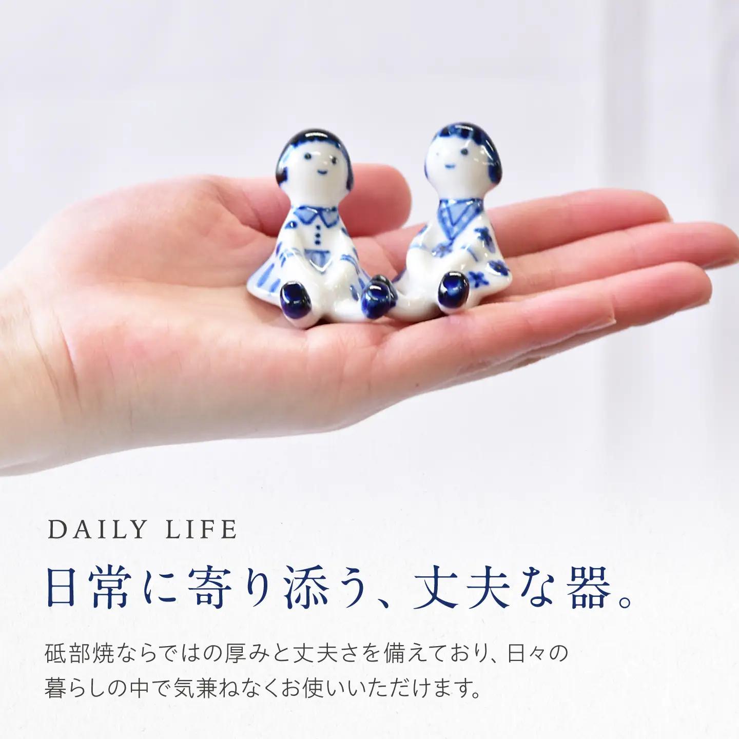 砥部焼 箸置き おかっぱちゃん / 砥部焼 食器 和食器 箸置き 箸おき はしおき カトラリー カトラリーレスト お箸 箸 おしゃれ かわいい 北欧 モダン ペア セット ギフト プレゼント / 愛媛