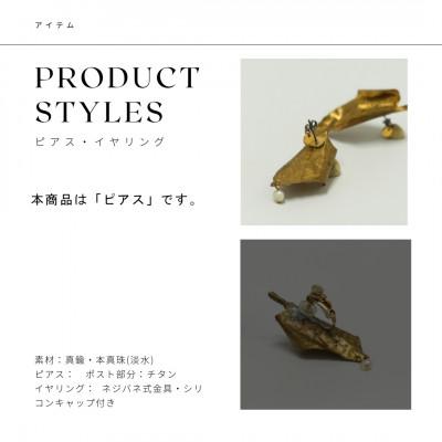 ふるさと納税 長和町 RYONA SONG ピアス　ドクダミの葉モチーフ　ハンドメイドアクセサリー |  | 02