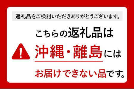 OTOKOGIBAUM（ハード＋黒＋プロテイン＋カットバウム）
