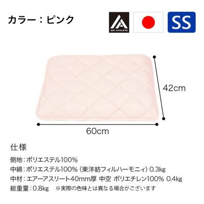 ふるさと納税 都城市 ペット用「エアーアスリート(R)」SSサイズ　ピンク ry0202ssPK |  | 03