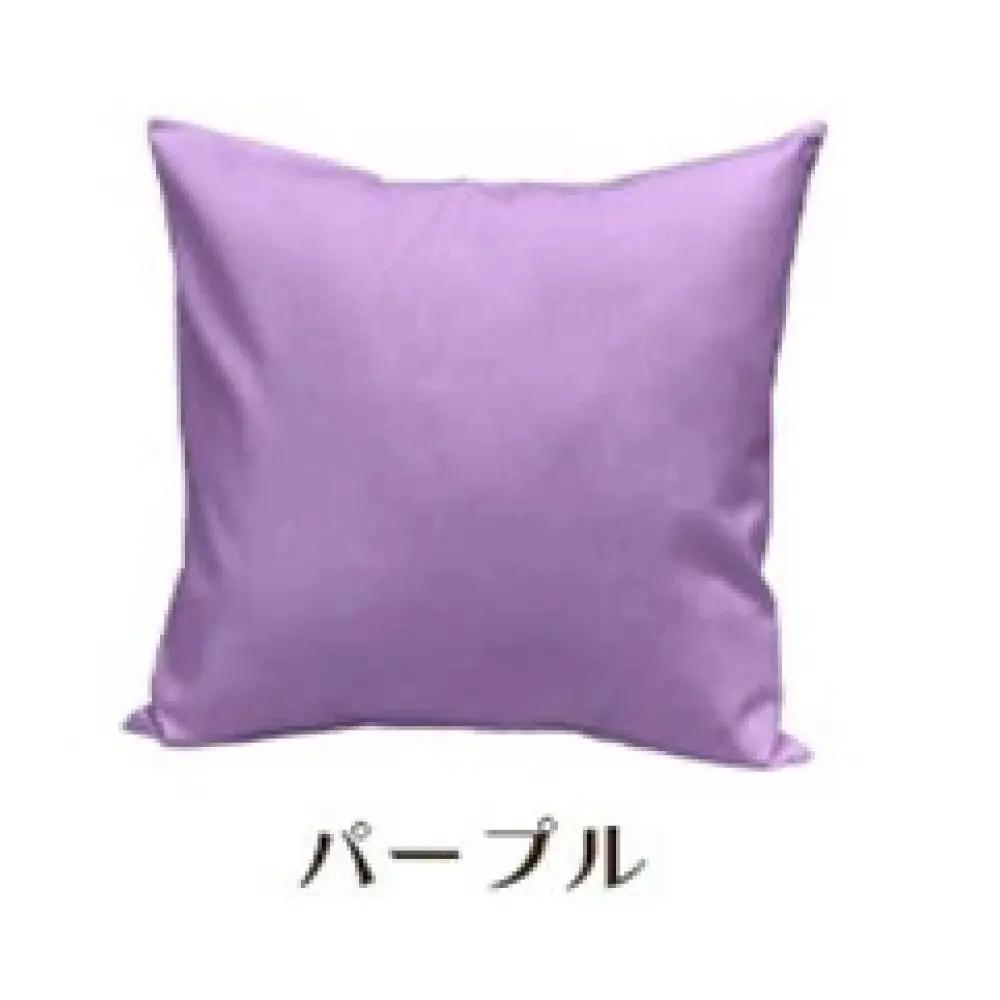 「染」クッションカバー 60×60cmタイプ パープル 国産オックスフォード生地 無地