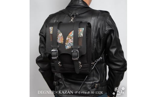 【デグナー】★京都市ふるさと納税限定品★花山デイパック［W-132K］［ 京都 八王子 バイクギア バッグ 鞄 かばん 人気 おすすめ 革 レザー ツーリング ライダー バイカー バイク ブランド メーカー ギア パーツ ］
