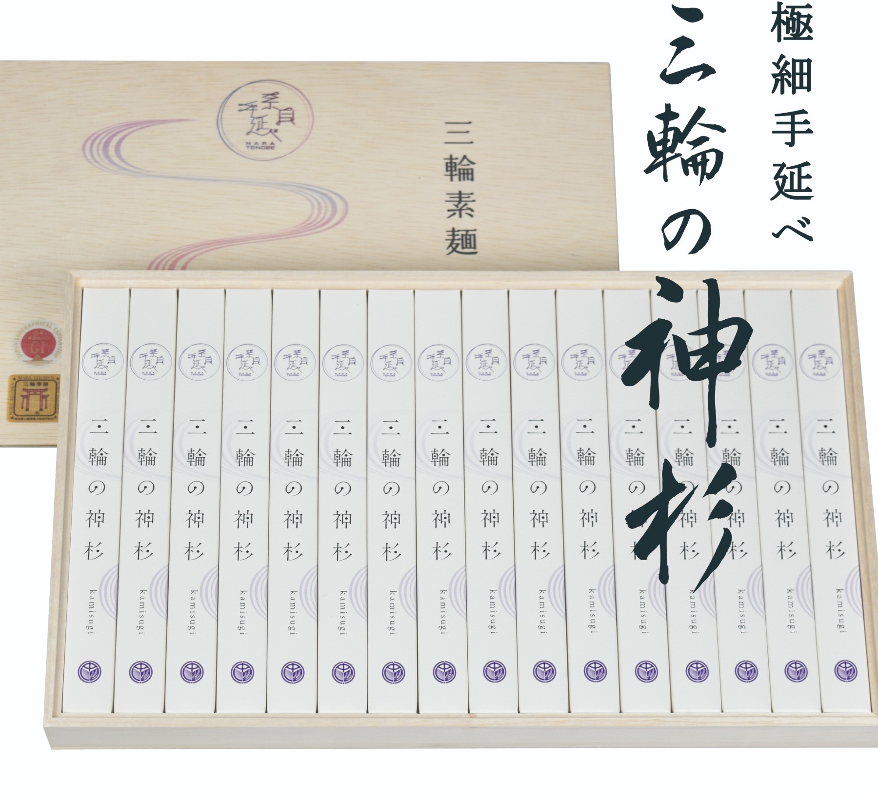 
                  三輪の神杉　【宵ごねづくり】50g×16束　木箱入り
                