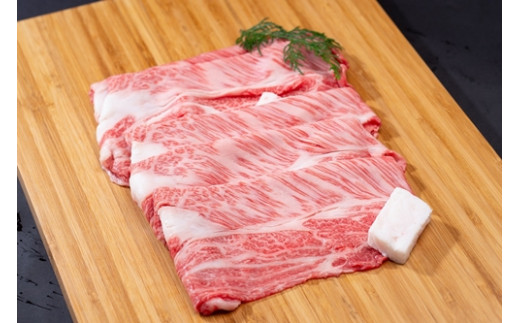 
松阪牛　シルク　ロース　すき焼き　300g　B-63／冷凍　瀬古食品　ふるさと納税　牛肉　松阪肉　名産　ブランド　霜ふり本舗　三重県　大紀町
