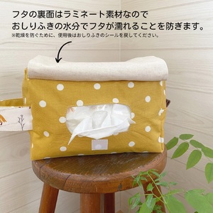 おしりふき一体型 オムツポーチ 【動物柄】