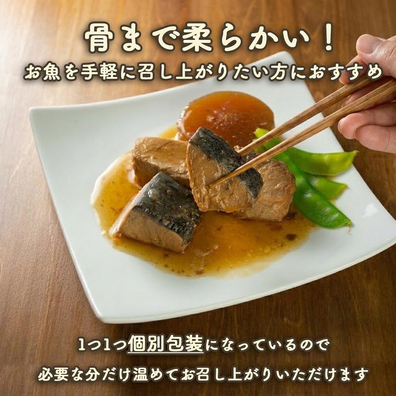 【スピード発送】 ぶり大根 150g 10パック 海鮮 魚貝類 魚介類 魚 鰤 ぶり 大根 だいこん 惣菜 惣菜レトルト 常備食 常温保存 電子レンジ 簡単調理 手軽 岩手県 大船渡市  [56500425_2]