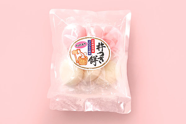 【R9.1月発送】庄内町産 紅白もち 270g×3袋『特別栽培米 でわのもち』使用 先行受付 柔らかく よく伸びる 梅木もち屋 個包装 小さめ ヨーグルト農法 杵つき 丸もち 丸餅 餅 もち 紅白 お