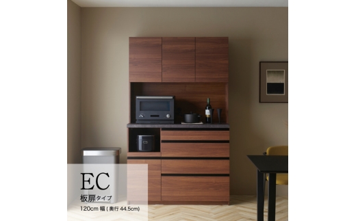 【パールホワイト】食器棚 カップボード 組立設置 ECB-S1200R [No.625] ／ 家具 インテリア  岐阜県