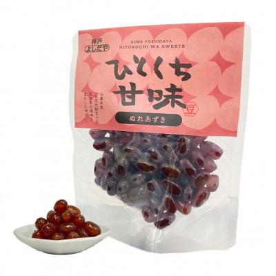 ふるさと納税 神戸市 よしだや ひとくち甘味 ぬれあずき (50g×4袋)