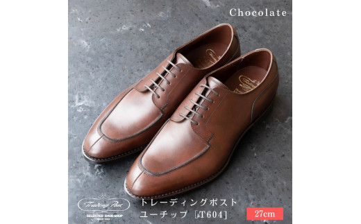【27cm】トレーディングポスト ユーチップ[T604]（カラー：Chocolate）