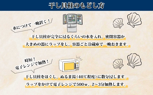 2053. 帆立干貝柱 500g ほたて ホタテ 帆立 魚介 海鮮 送料無料 北海道 弟子屈町