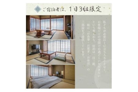 No.080 西郷どん(せごどん)も訪れた名湯！中島温泉旅館ペア宿泊券(1泊2食付・本館2階) 体験 体験型 鹿児島 旅行 宿泊 宿 宿泊券 旅館 ペア 温泉 貸し切り チケット 西郷 西郷隆盛 温泉