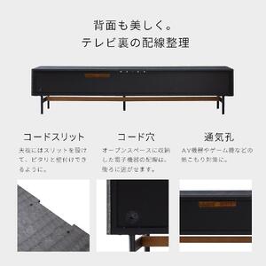 Alvin アルヴィン 200cm AVローボード ＜オークヴィンテージナチュラル＞ 【モーブル】【大川家具】
