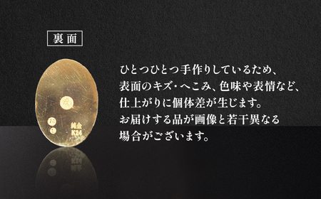 純金 ゴールド 24金 小判 レプリカ 0.5g | 純金