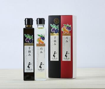 オリーブオイルセット 182g×2本 （手摘み・巧み）