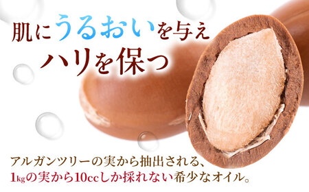 アルガンオイル 30ml×3本セット