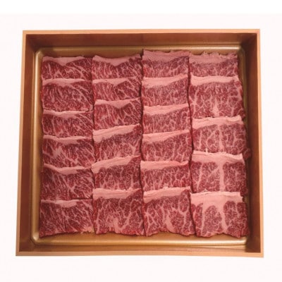 十勝鹿追産牛肉「とかち晴れ」焼肉用 350g【1530】【配送不可地域：離島】【1445706】